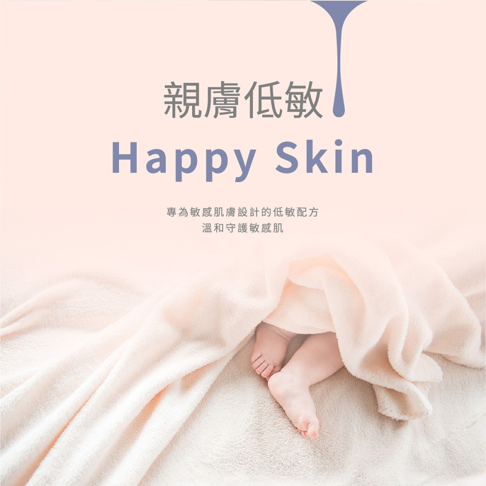 Kuku鴨洗衣精-細節圖10