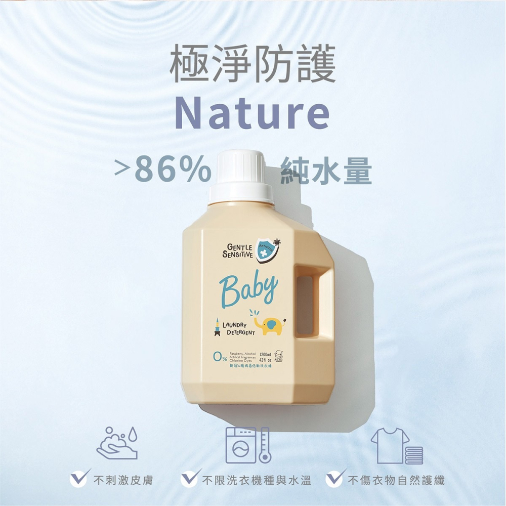 Kuku鴨洗衣精-細節圖11