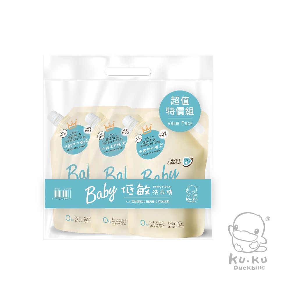 袋裝-特調寶寶香（黃）
