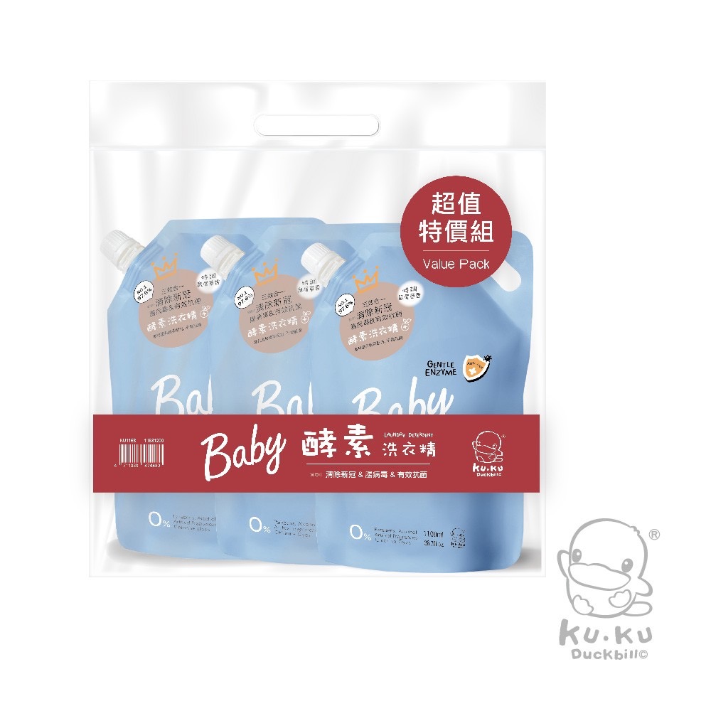 袋裝-特調鼠尾草（藍）
