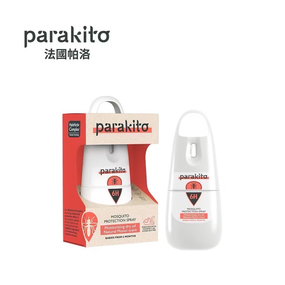 【噴霧】6H滋潤護膚
