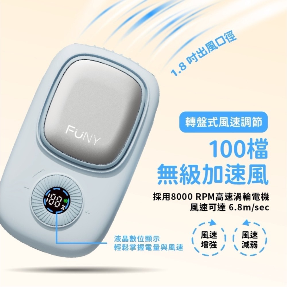 2026 最新【FUNY】小雪糕冰鎮多功能掛脖風扇 隨附可夾式套件．多功能掛繩-細節圖3