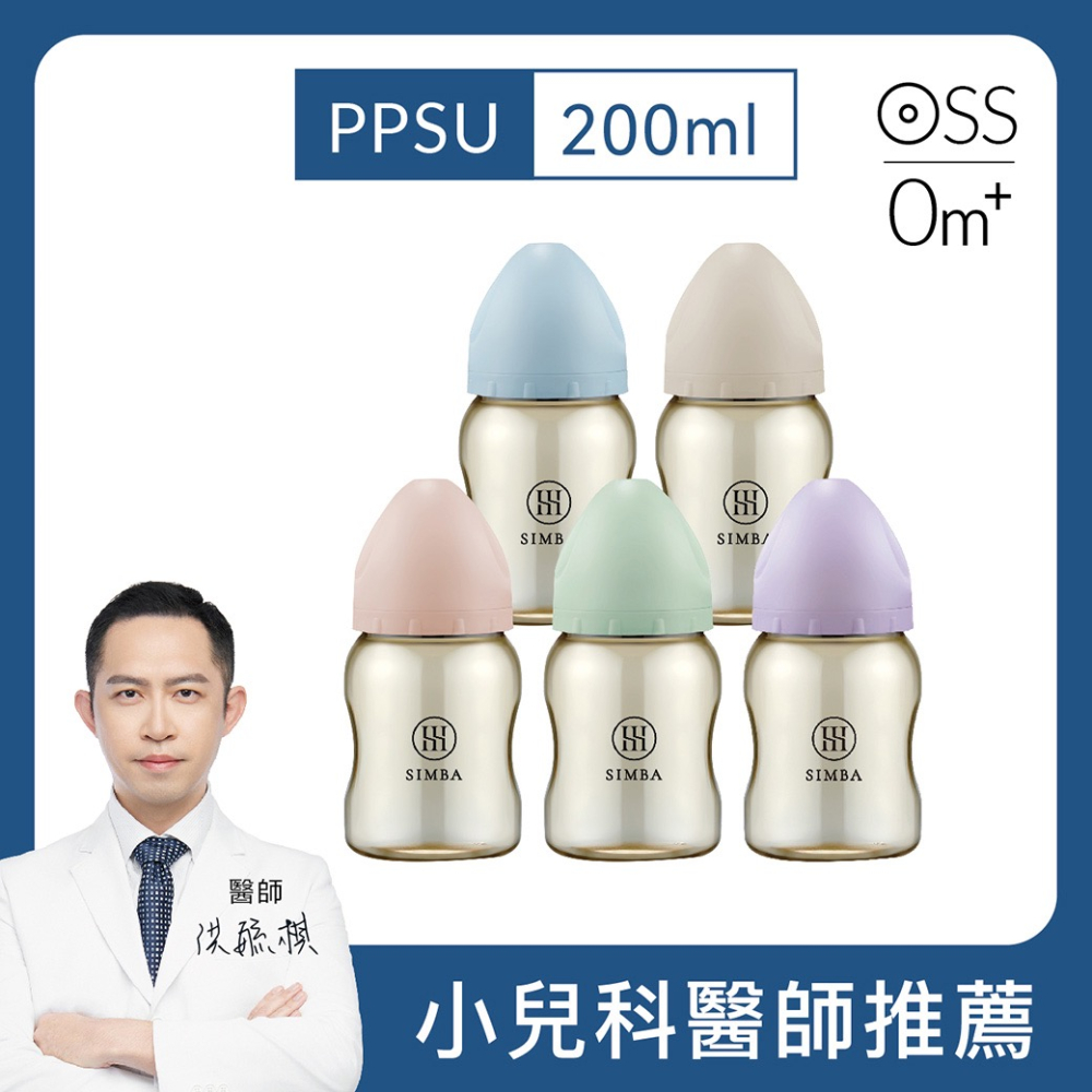 小獅王奶瓶（玻璃/PPSU）多款可選-細節圖9