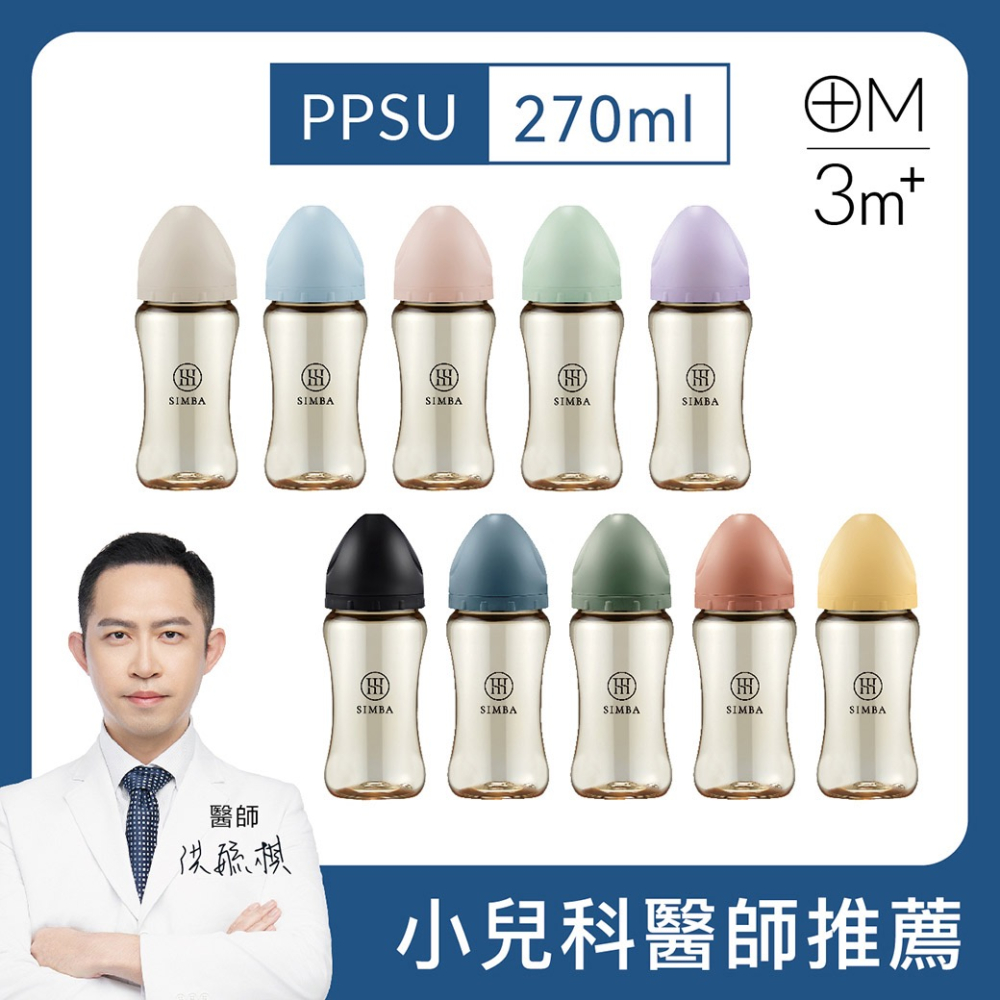 小獅王奶瓶（玻璃/PPSU）多款可選-細節圖10