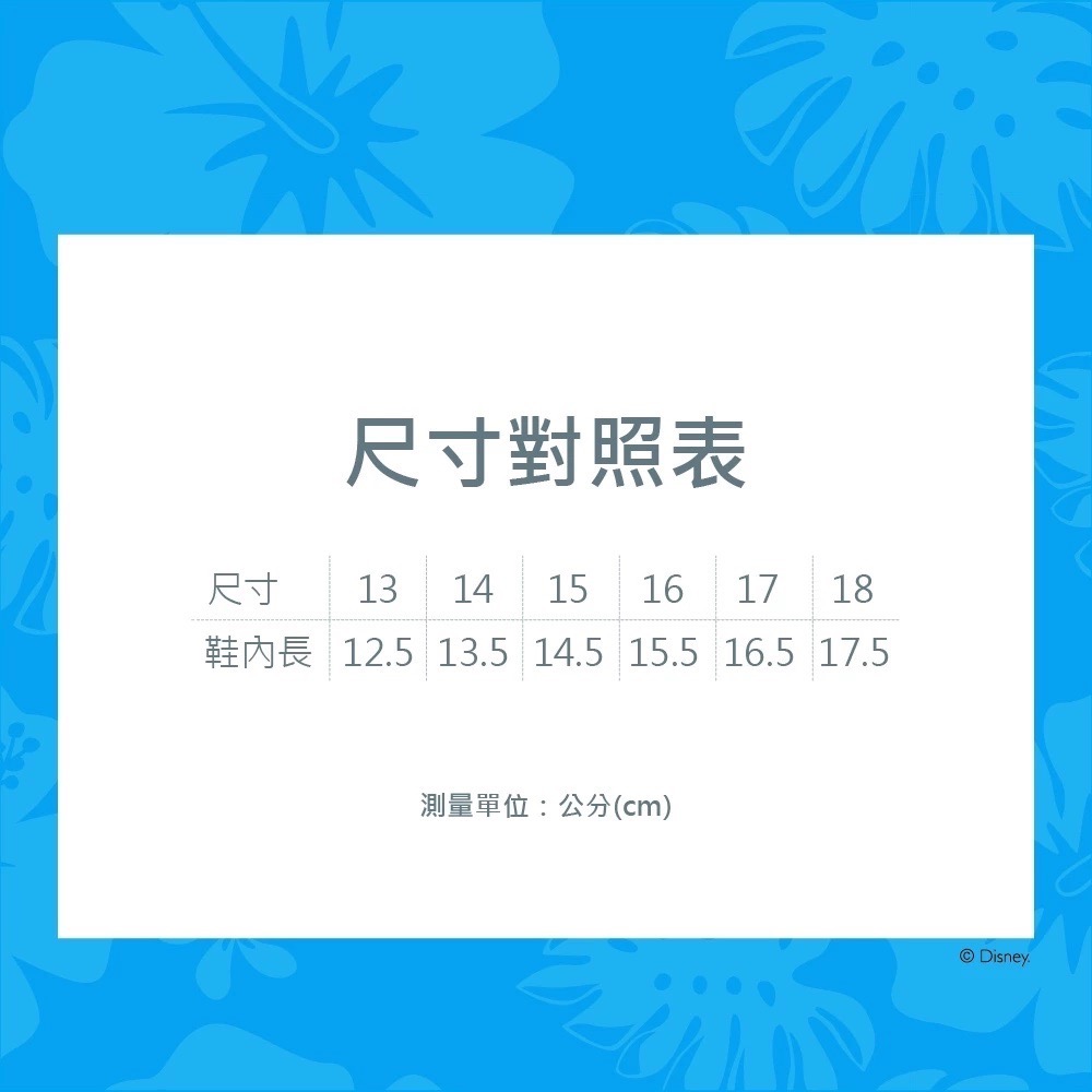迪士尼童鞋｜米奇 米妮 維尼 奇蒂 史迪奇 立體大臉造型飾釦防水洞洞鞋-細節圖7