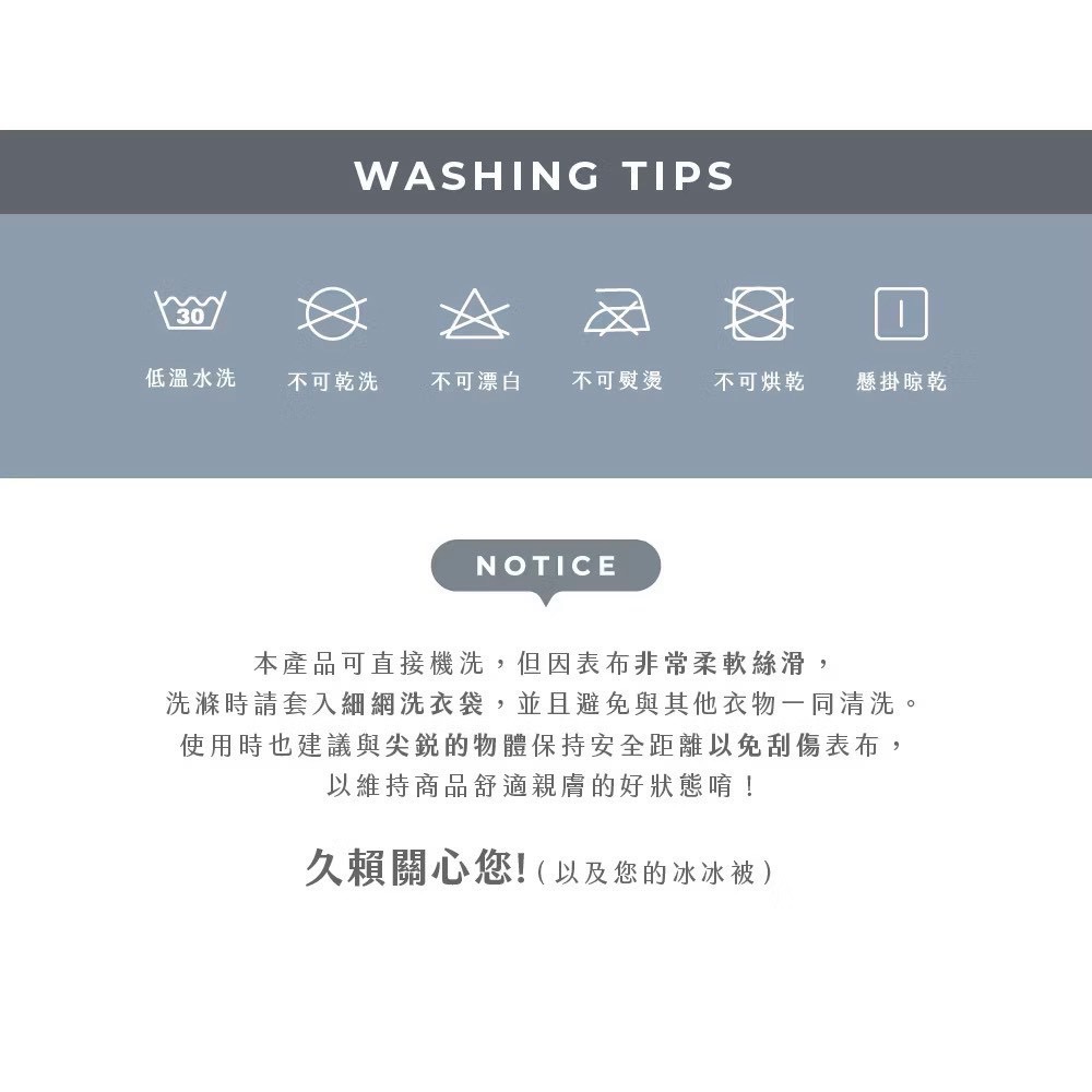久賴單人冰冰被限量出清-細節圖4