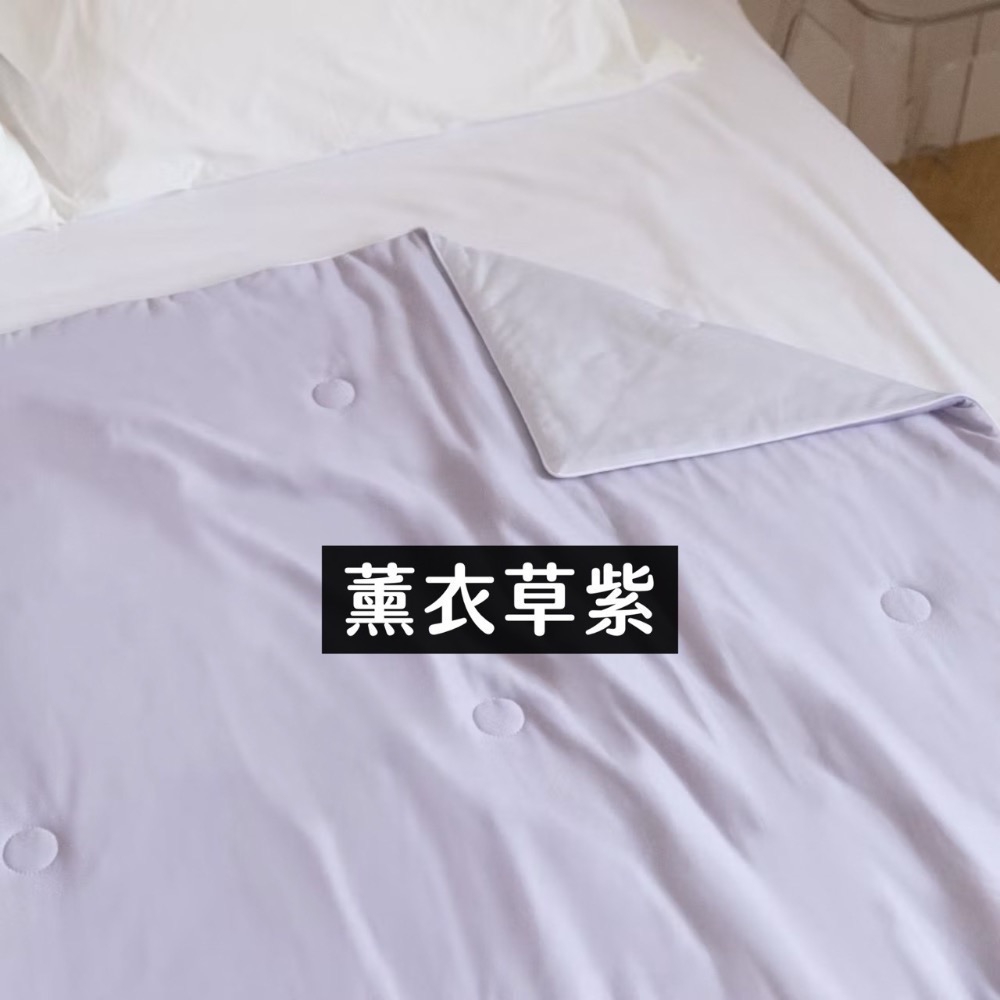 薰衣草紫