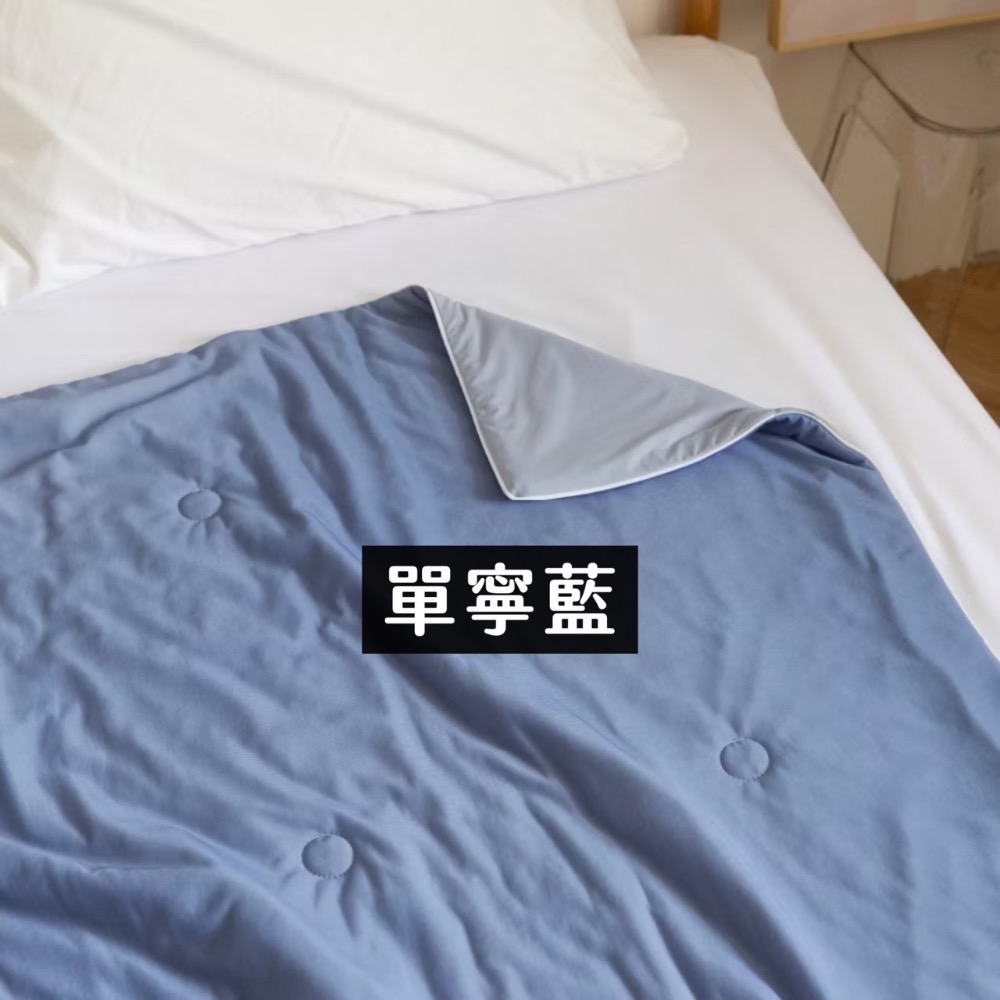 單寧藍