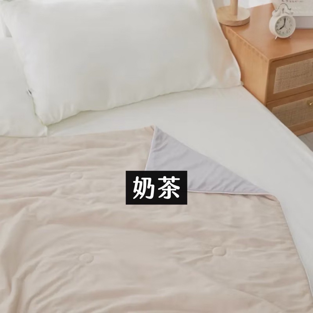 奶茶