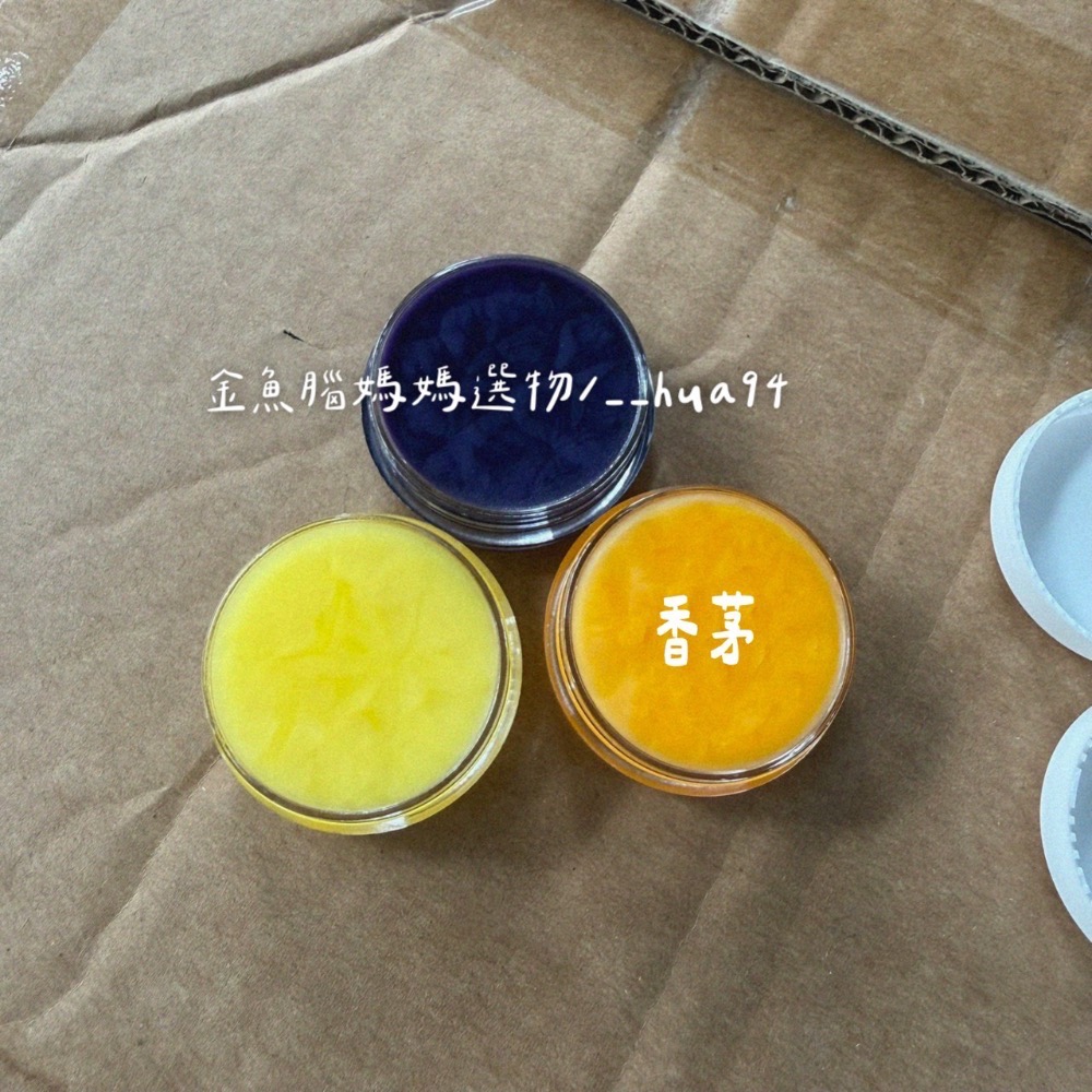 香茅