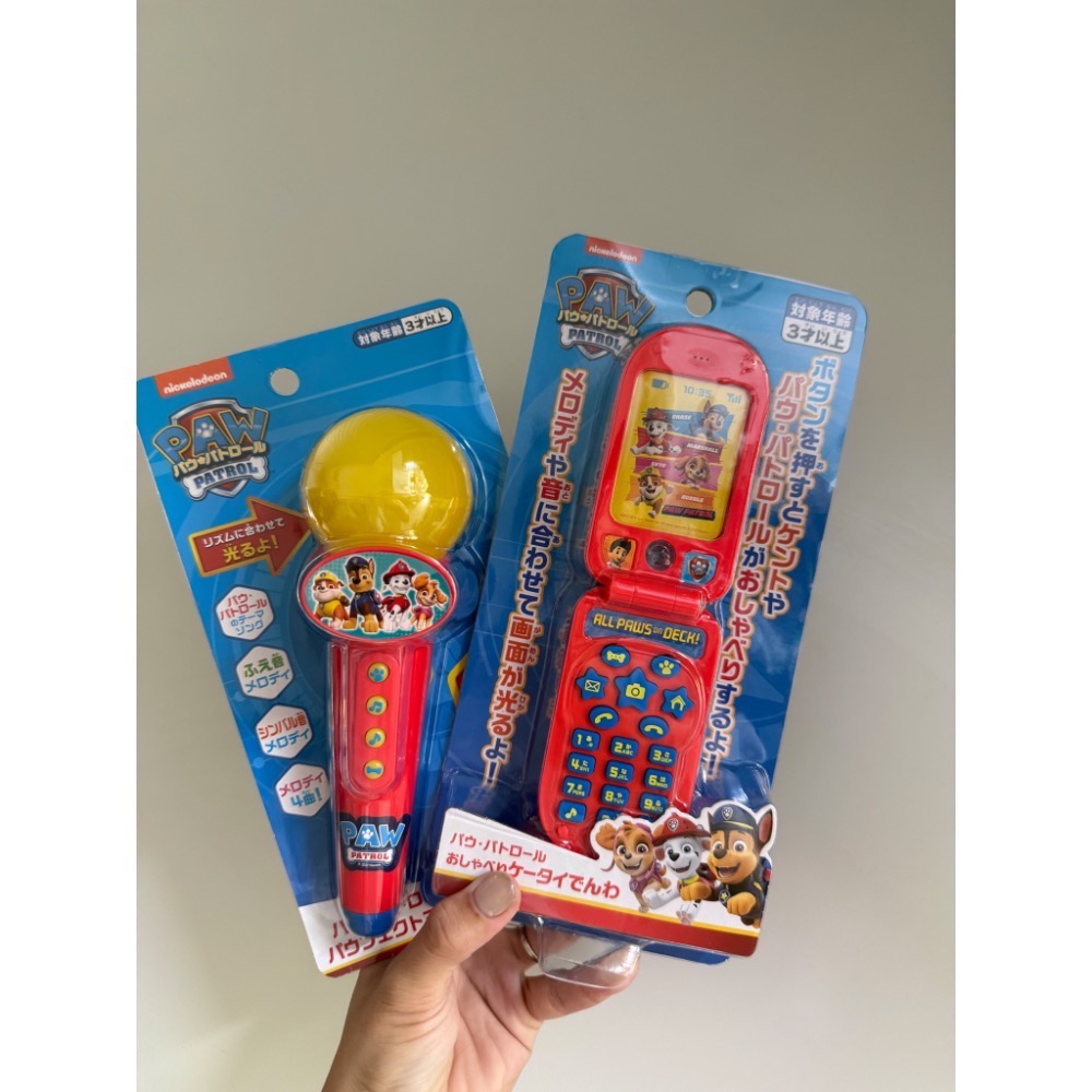 汪汪隊麥克風