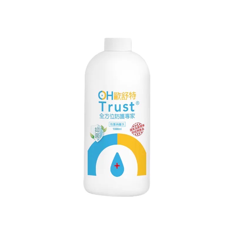 OHTrust 歐舒特 納米離子水-規格圖3