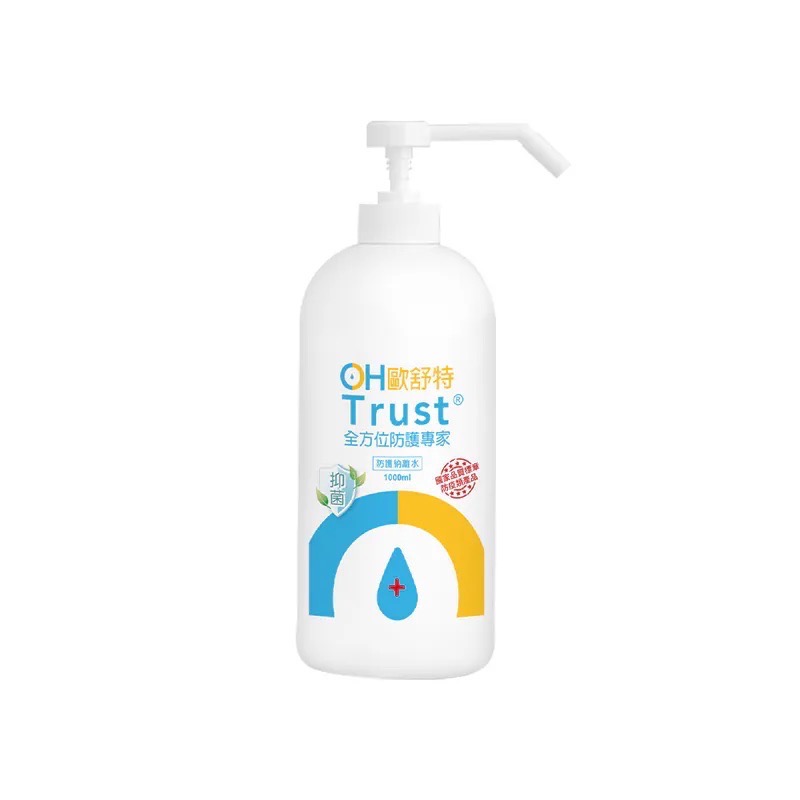 OHTrust 歐舒特 納米離子水-規格圖3