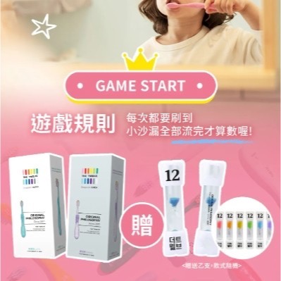 韓國The twelve 兒童牙刷  每盒12入（每月一隻）-細節圖9