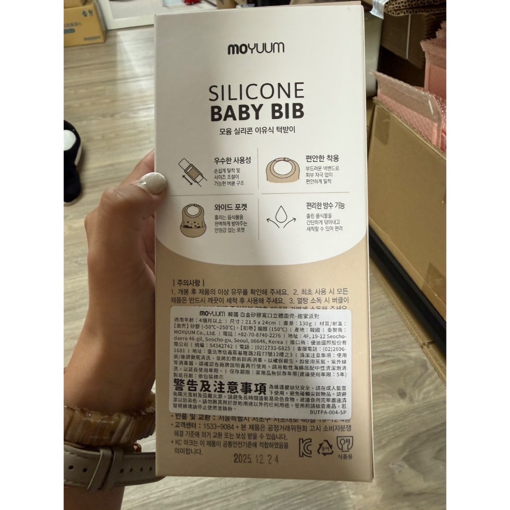 7月現貨區-規格圖1