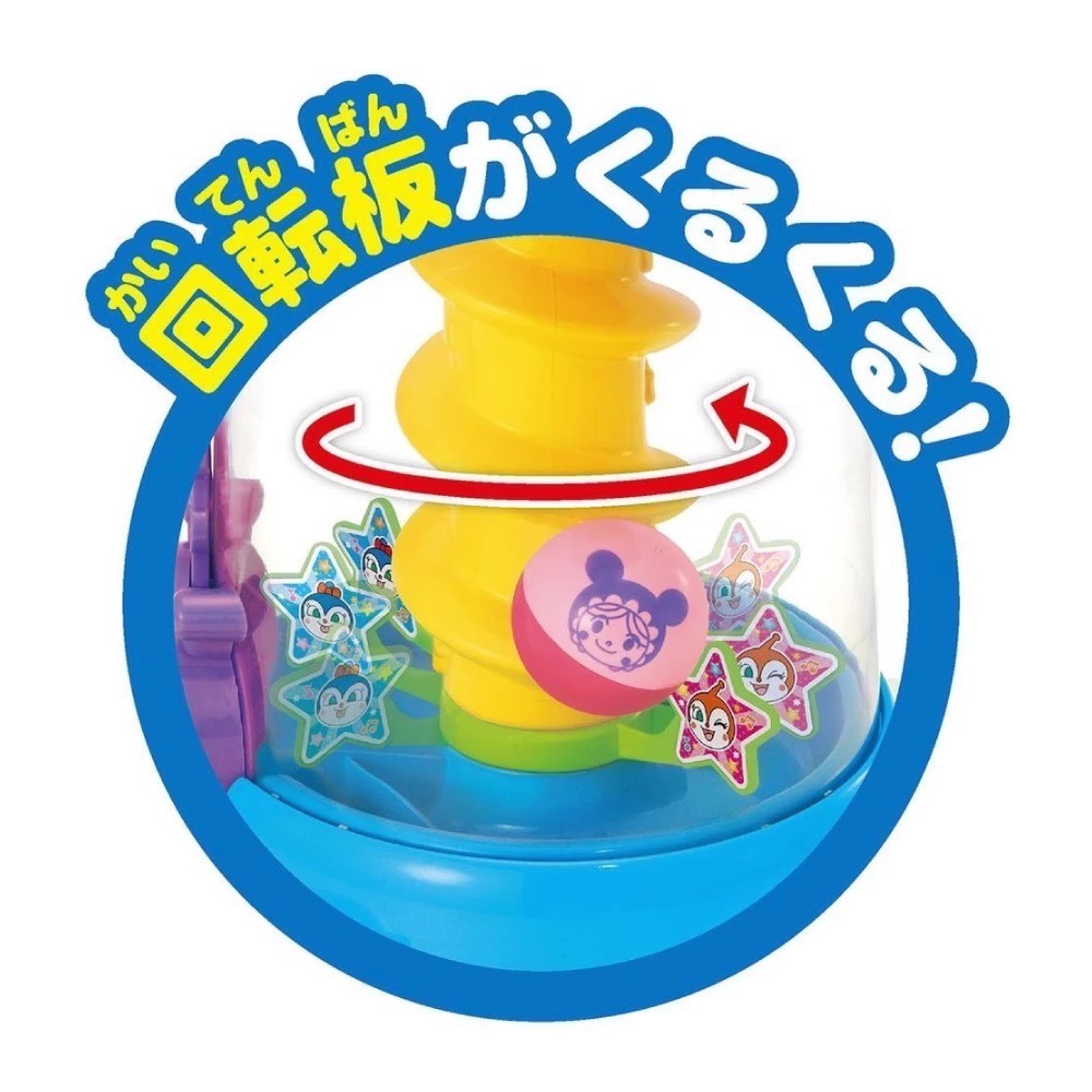 【現貨】日本麵包超人｜抓抓滾滾聲光轉轉塔 滾球玩具-細節圖3