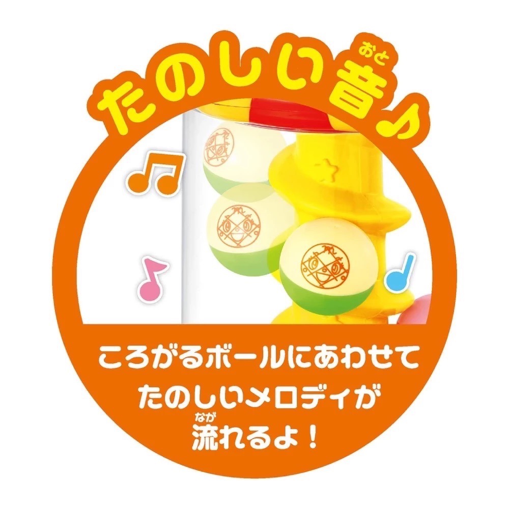 【現貨】日本麵包超人｜抓抓滾滾聲光轉轉塔 滾球玩具-細節圖4