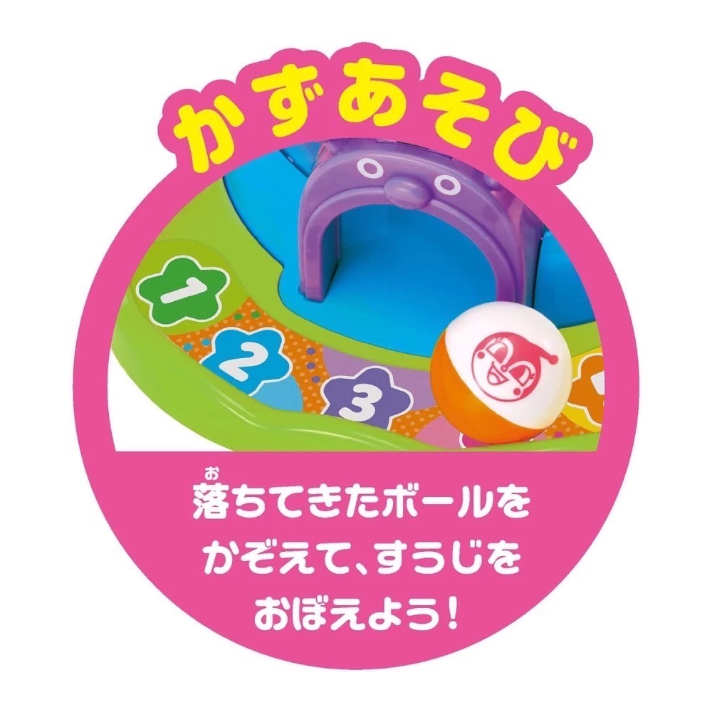 【現貨】日本麵包超人｜抓抓滾滾聲光轉轉塔 滾球玩具-細節圖5