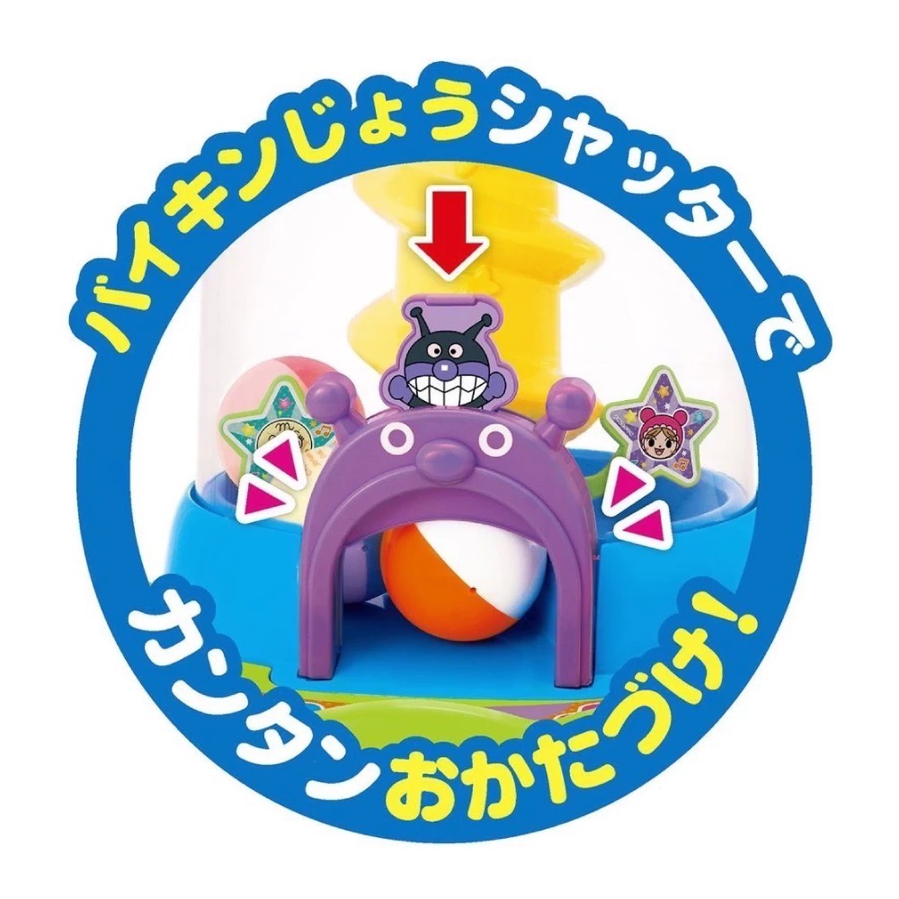 【現貨】日本麵包超人｜抓抓滾滾聲光轉轉塔 滾球玩具-細節圖8