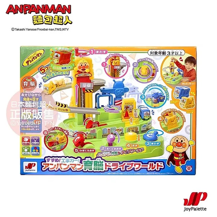 ANPANMAN麵包超人/ 腦部訓練～前進吧工具車-細節圖6