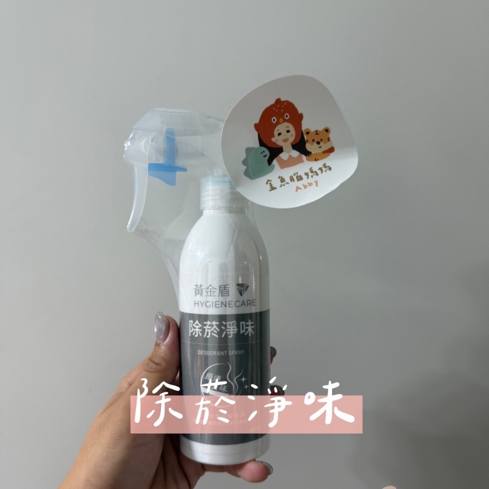 黃金盾-規格圖3