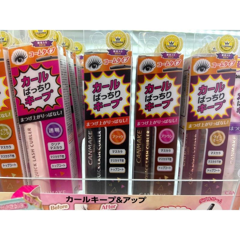 【現貨】新包裝 CANMAKE 睫毛復活液 透明 睫毛膏 黑色 半透明 咖啡-細節圖3