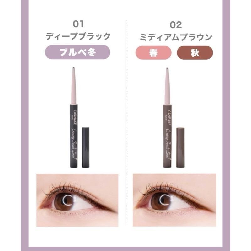 【現貨】CANMAKE 眼線筆 cream touch liner 眼線 極細 眼線膠筆-細節圖2