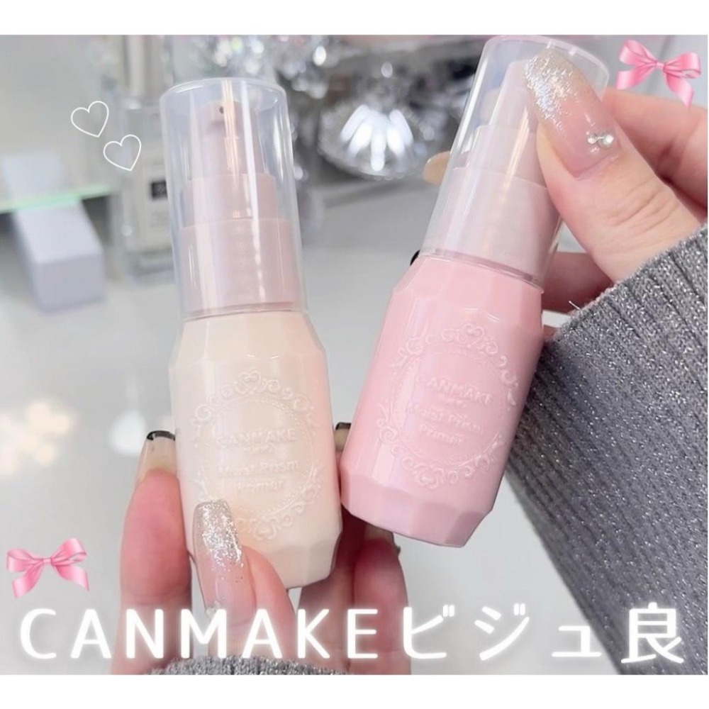 【新款藍色 現貨】CANMAKE 新款 飾底乳 妝前乳 日本境內款-細節圖2