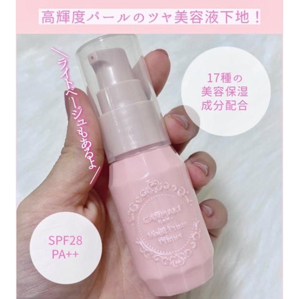 【新款藍色 現貨】CANMAKE 新款 飾底乳 妝前乳 日本境內款-細節圖4