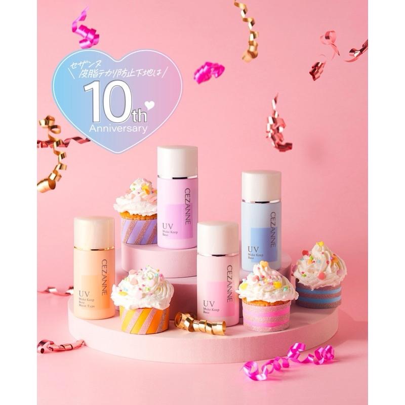 【紫色新款定番上市 現貨】CEZANNE 妝前乳 飾底乳 長效控油妝前隔離乳 藍 粉紅-細節圖2