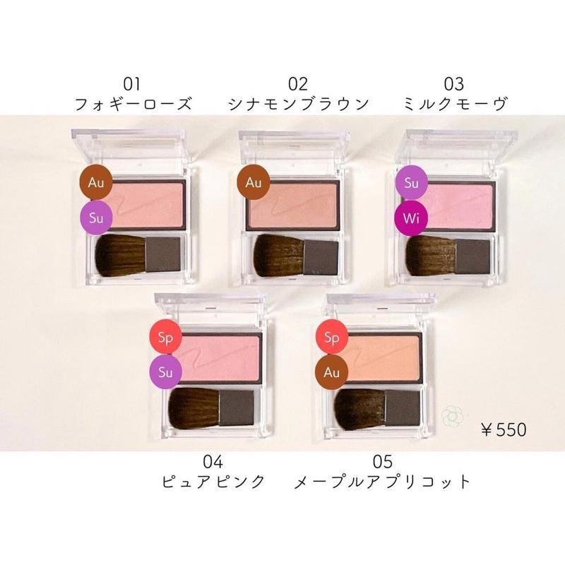 【現貨】日本新色 03 04 05 CEZANNE 柔潤腮紅-細節圖2