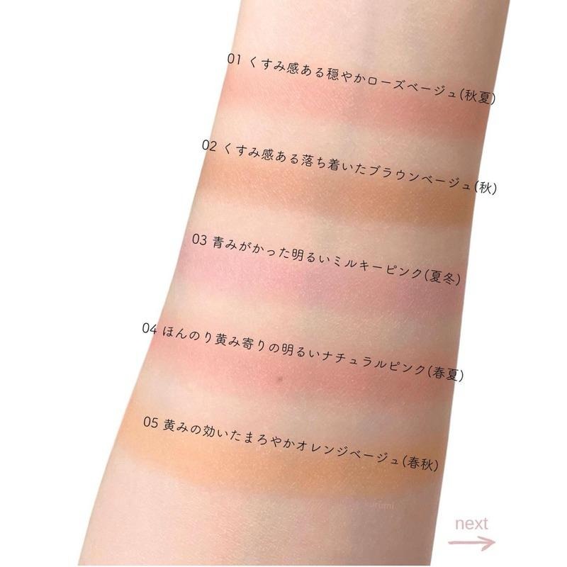 【現貨】日本新色 03 04 05 CEZANNE 柔潤腮紅-細節圖3