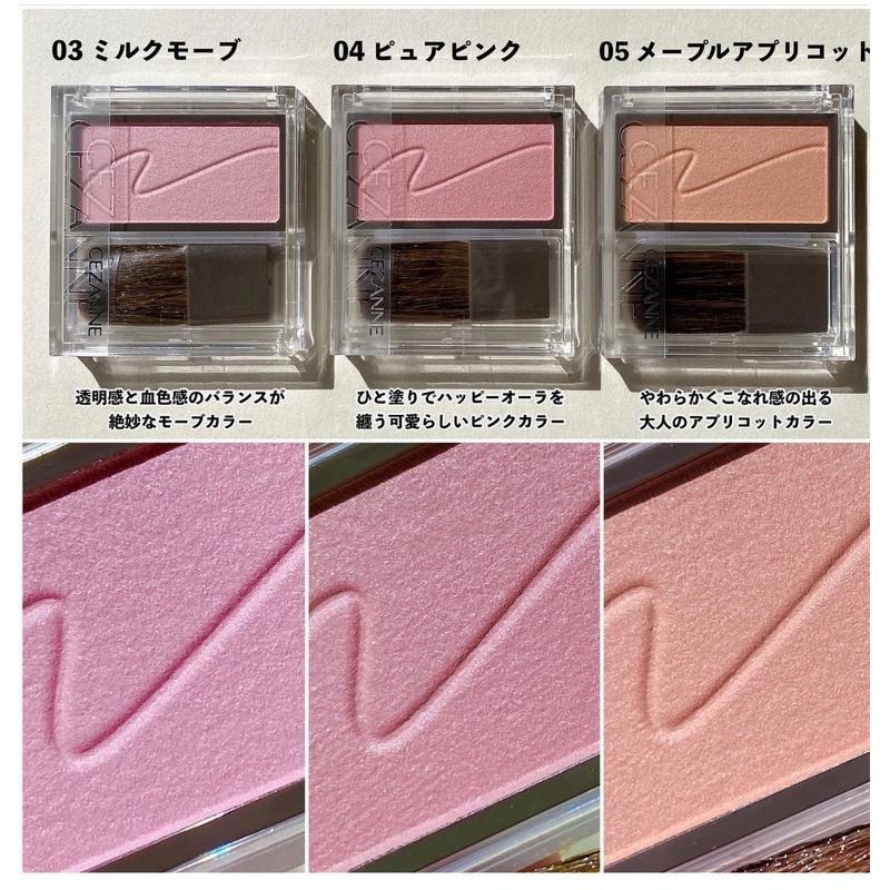 【現貨】日本新色 03 04 05 CEZANNE 柔潤腮紅-細節圖6