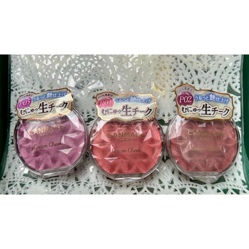 【現貨】CANMAKE 新色23 腮紅 圓形 腮紅霜 05 16 21 23 P01 P02 P05 P06-細節圖4