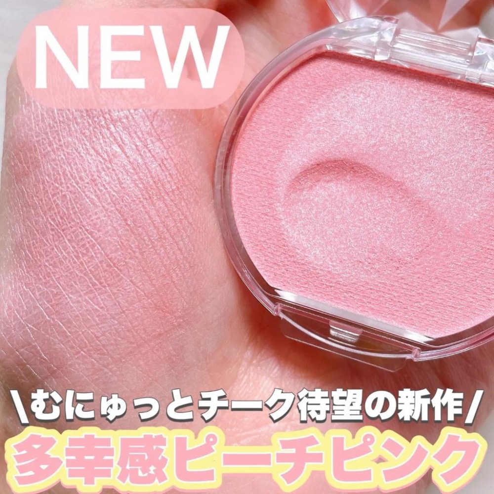 【現貨】CANMAKE 新色23 腮紅 圓形 腮紅霜 05 16 21 23 P01 P02 P05 P06-細節圖5