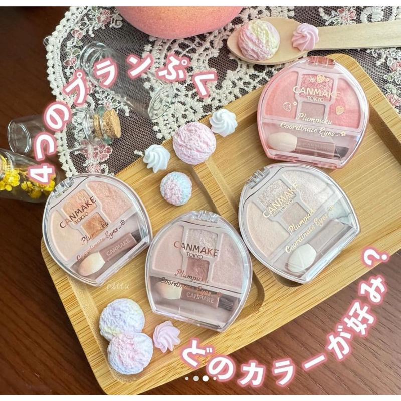 【04草莓 現貨】CANMAKE  新色N01 淚袋美妝盤 眼影 零失敗 3D裸妝美瞳組 臥蠶 美瞳 淚袋盤愛 淚溝神器-細節圖3