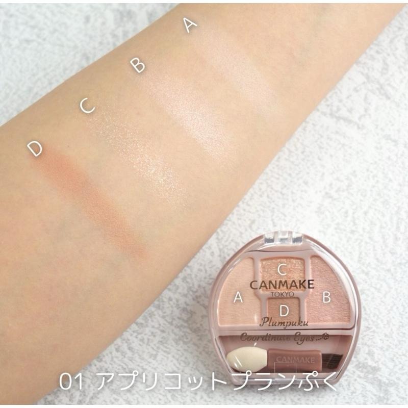 【04草莓 現貨】CANMAKE  新色N01 淚袋美妝盤 眼影 零失敗 3D裸妝美瞳組 臥蠶 美瞳 淚袋盤愛 淚溝神器-細節圖6