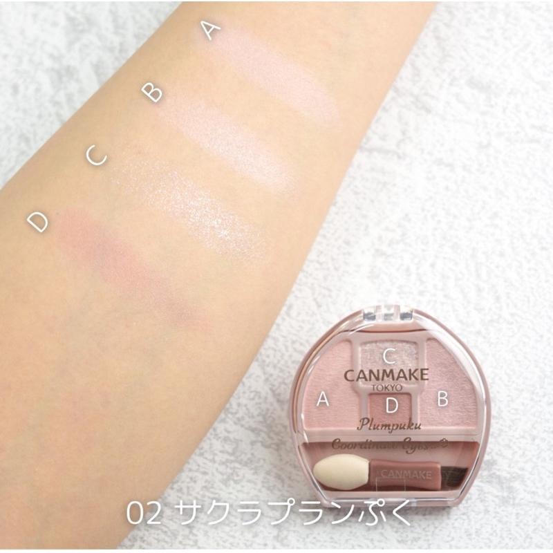 【04草莓 現貨】CANMAKE  新色N01 淚袋美妝盤 眼影 零失敗 3D裸妝美瞳組 臥蠶 美瞳 淚袋盤愛 淚溝神器-細節圖7