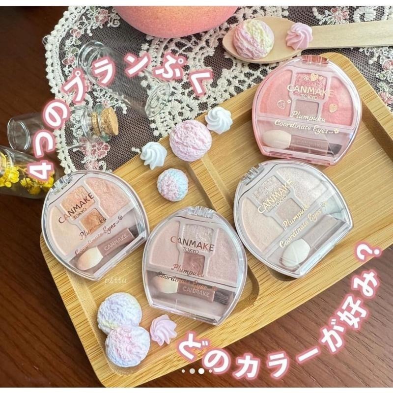 【04草莓 現貨】CANMAKE  新色N01 淚袋美妝盤 眼影 零失敗 3D裸妝美瞳組 臥蠶 美瞳 淚袋盤愛 淚溝神器-細節圖3
