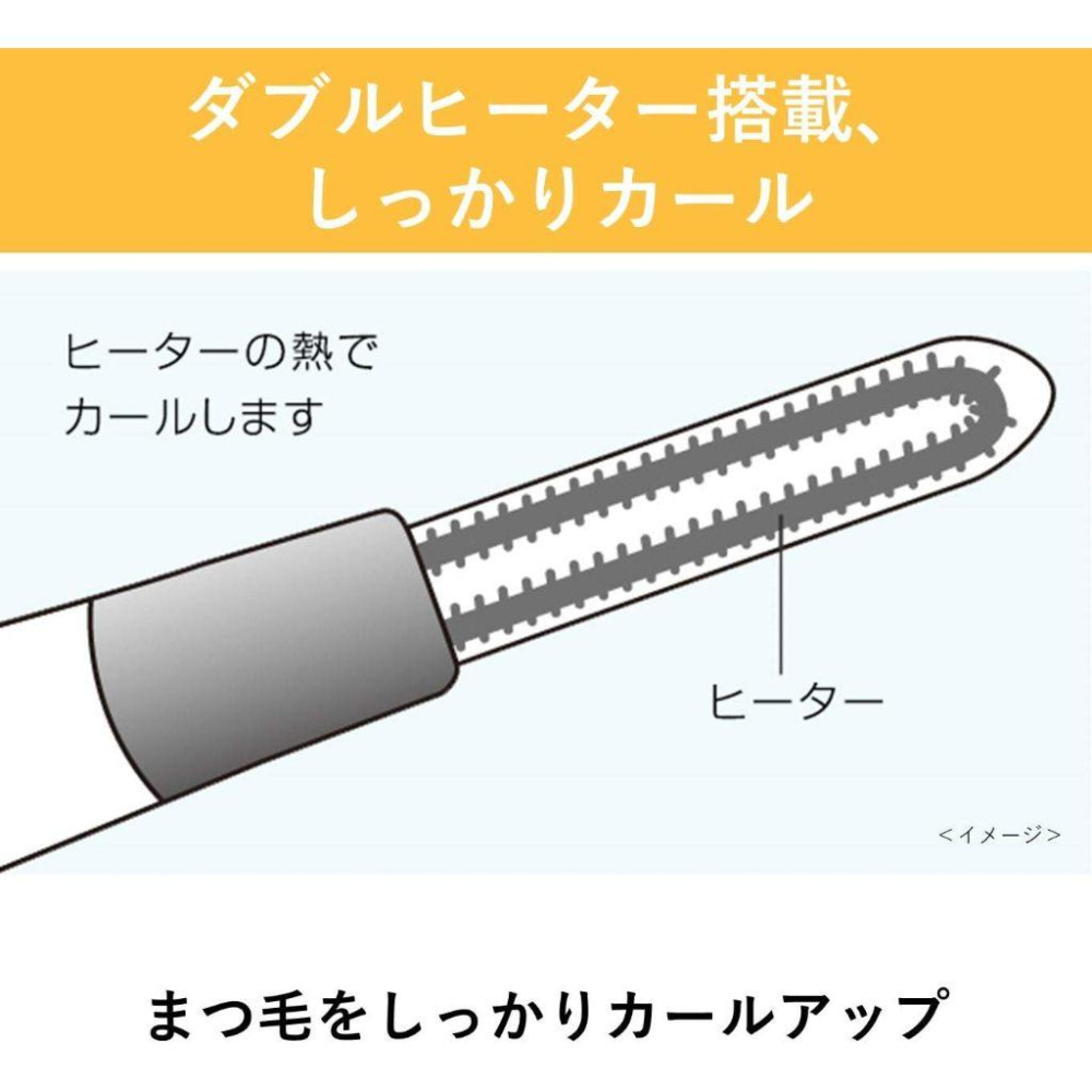 【現貨】日本 Panasonic 燙睫毛 EH-SE11 燙睫毛器-細節圖3