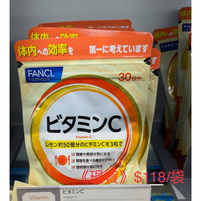 【現貨】Fancl 維他命B 維他命C-細節圖3