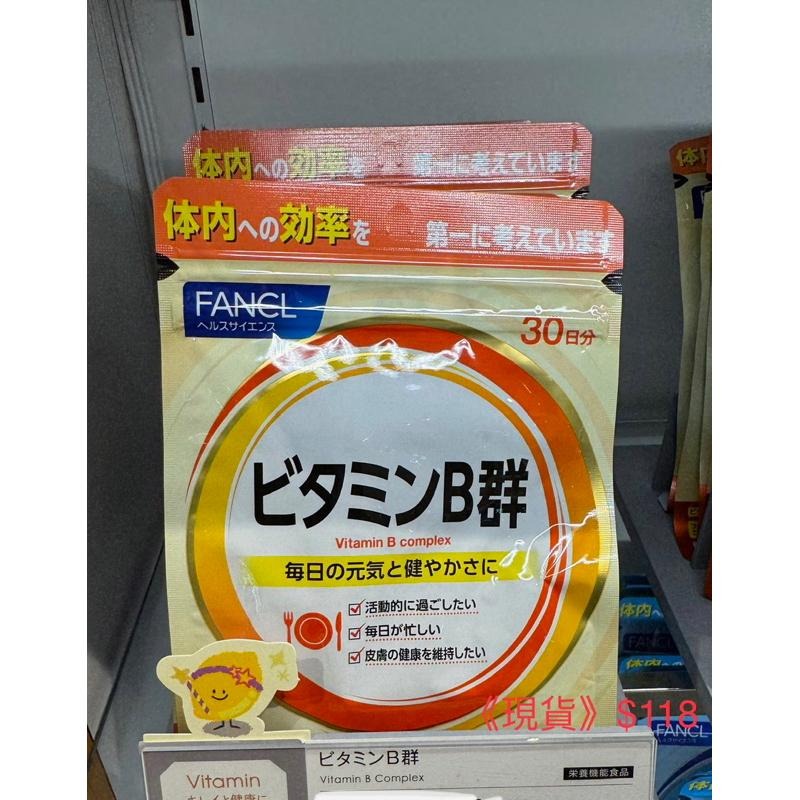 【現貨】Fancl 維他命B 維他命C-細節圖2