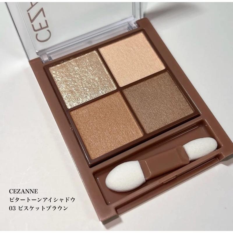 【現貨】CEZANNE 霧面版 浪漫3D眼影盤 四色眼影 Bitter Tone Eye Shadow-細節圖2