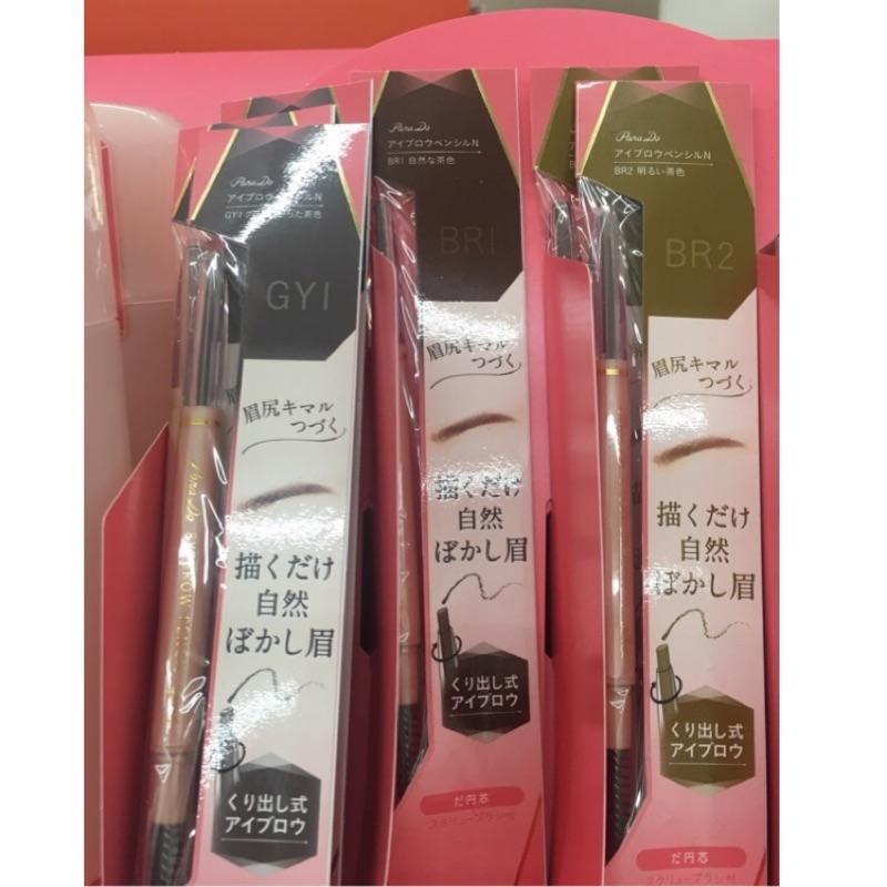 【現貨+預購】 日本 限定 7-11 Parado 好用 方便 兩用眉筆 眉筆 雙頭眉筆 BR1 BR2 GY1-細節圖3