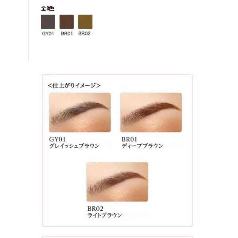 【現貨+預購】 日本 限定 7-11 Parado 好用 方便 兩用眉筆 眉筆 雙頭眉筆 BR1 BR2 GY1-細節圖5