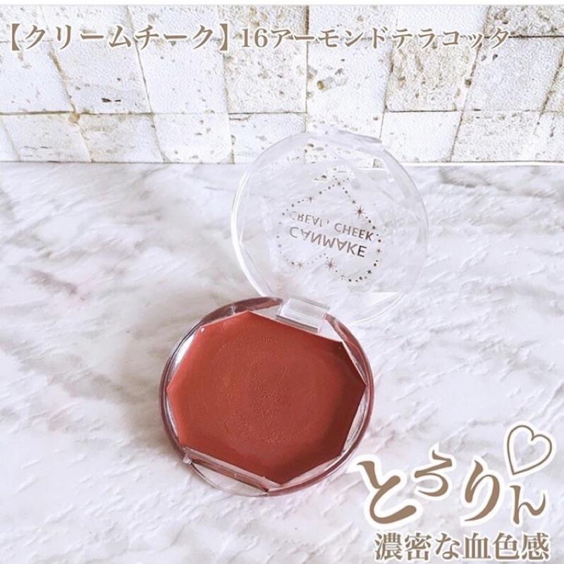 【P06  23 現貨 優惠+預購】Canmake 水潤柔霧腮紅霜 水潤柔光腮紅霜 腮紅霜 霧面 血色感 P05-細節圖7