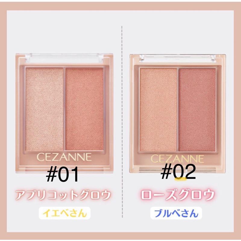 【新色03 現貨 特價+預購】 CEZANNE 打亮頰彩 兩用 修容打亮  腮紅 好氣色打亮修容霜-細節圖3