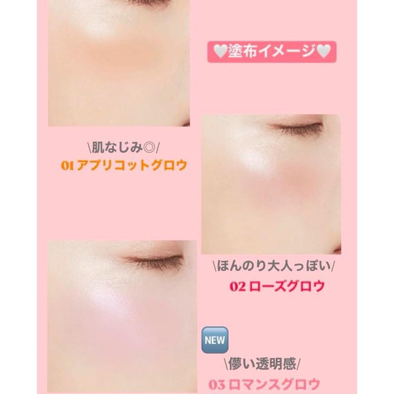 【新色03 現貨 特價+預購】 CEZANNE 打亮頰彩 兩用 修容打亮  腮紅 好氣色打亮修容霜-細節圖8