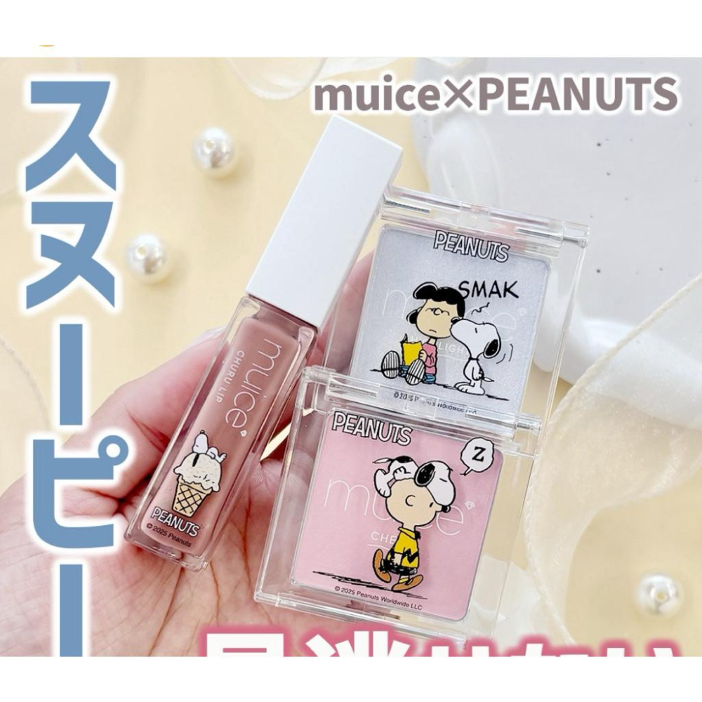 【現貨】muice *peanuts 史努比 聯名 限定 打亮 腮紅 飛天小女警 萬用修飾粉-細節圖2