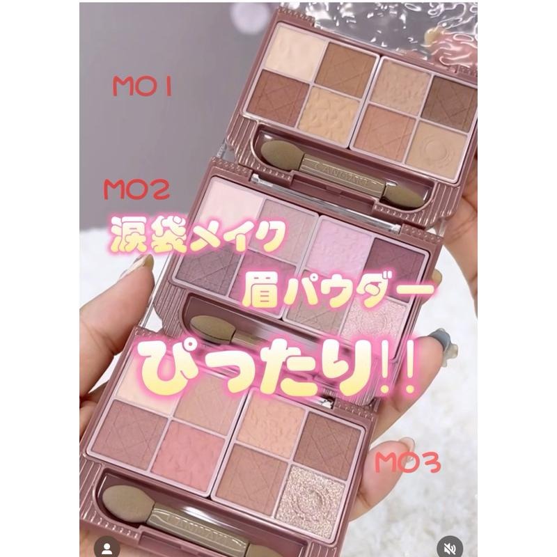 【06現貨+預購】八色眼影盤 プティパレットアイズ 小巧眼影調色盤 M02 M01-細節圖2